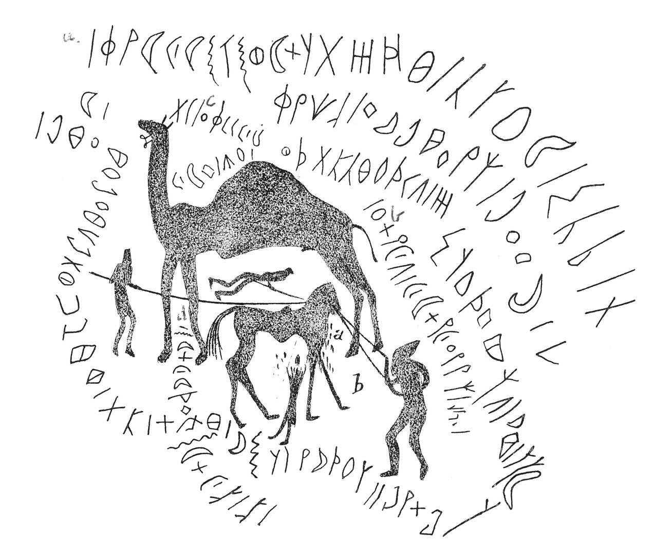 inscription of siglum C 1185