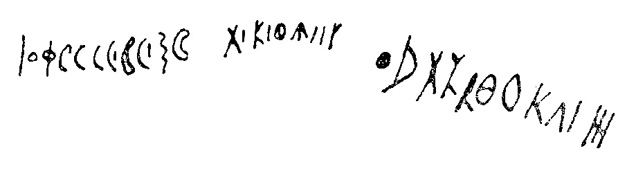 inscription of siglum C 1187