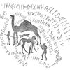 inscription of siglum C 1187