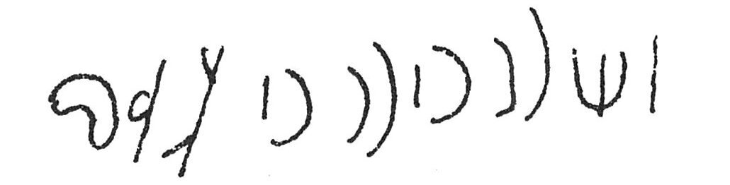 inscription of siglum C 1195