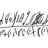 inscription of siglum C 1197