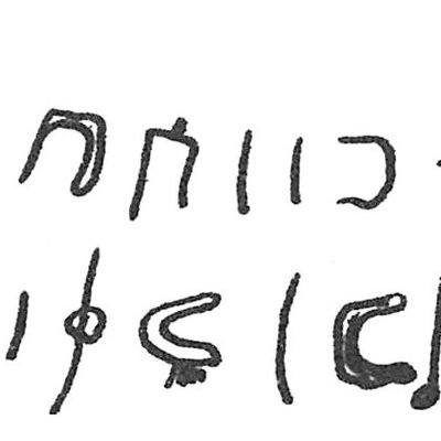 inscription of siglum C 122