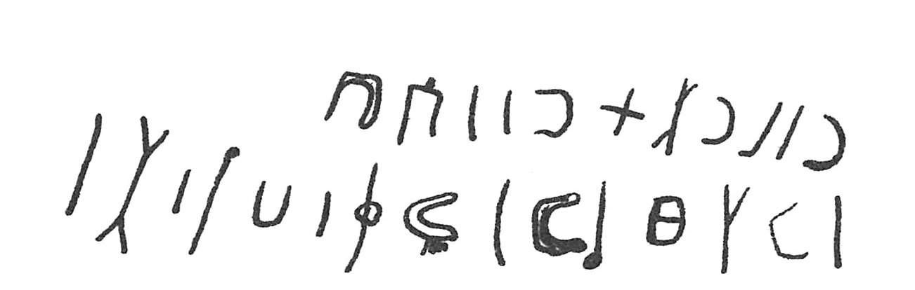 inscription of siglum C 122