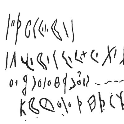 inscription of siglum C 1229