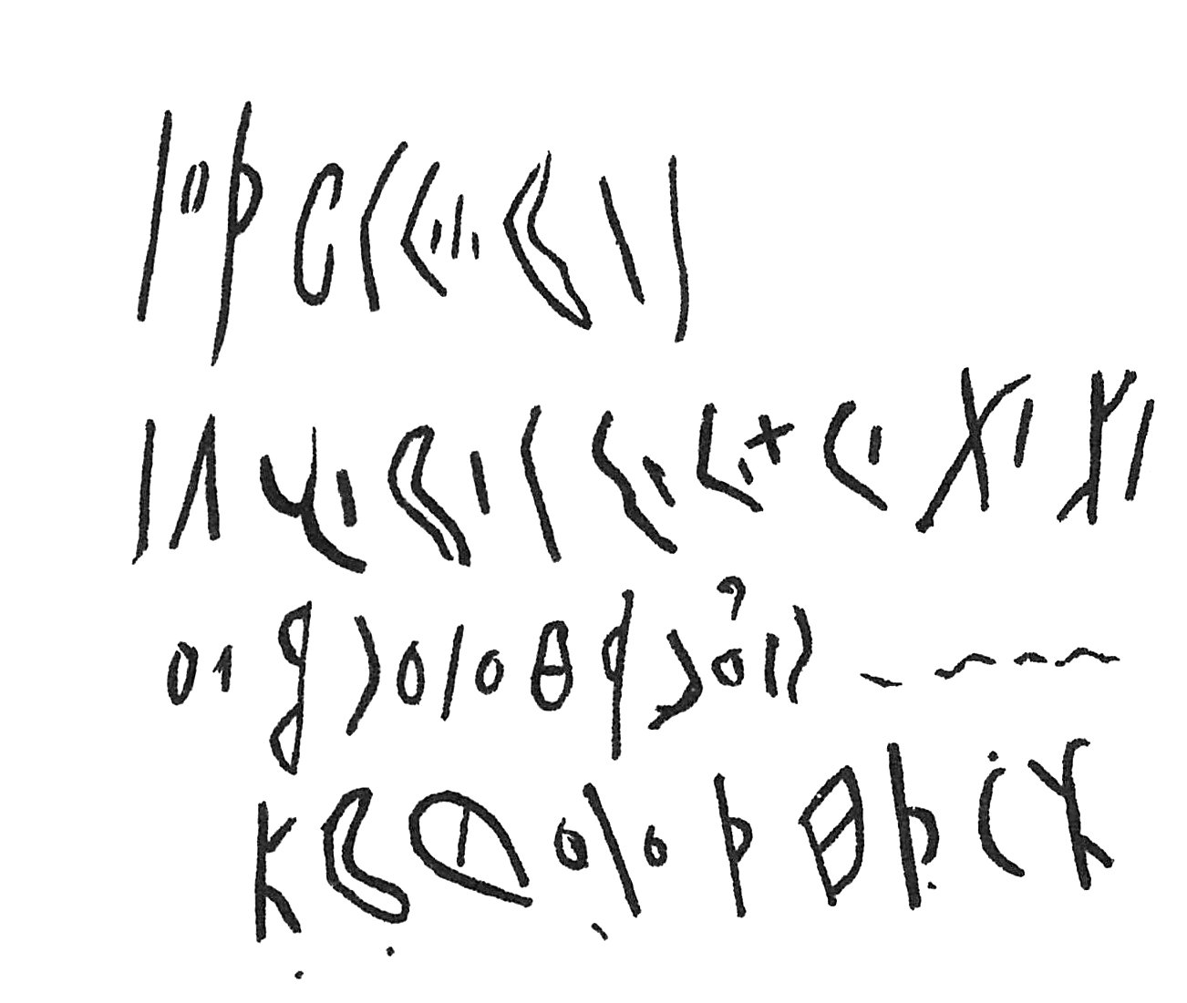 inscription of siglum C 1229