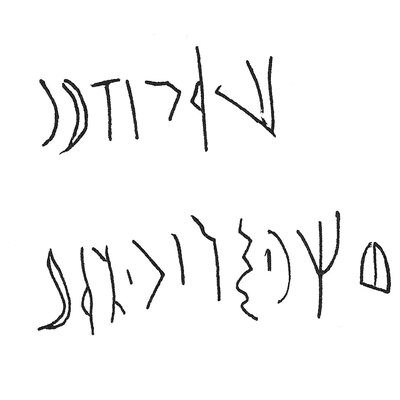 inscription of siglum C 1232