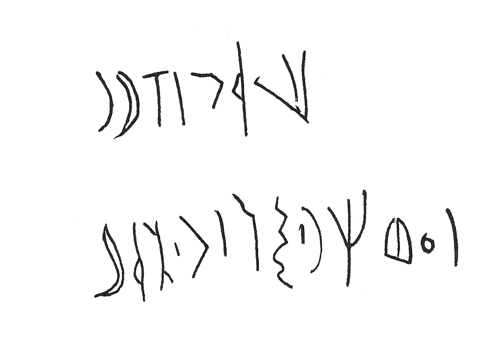 inscription of siglum C 1232