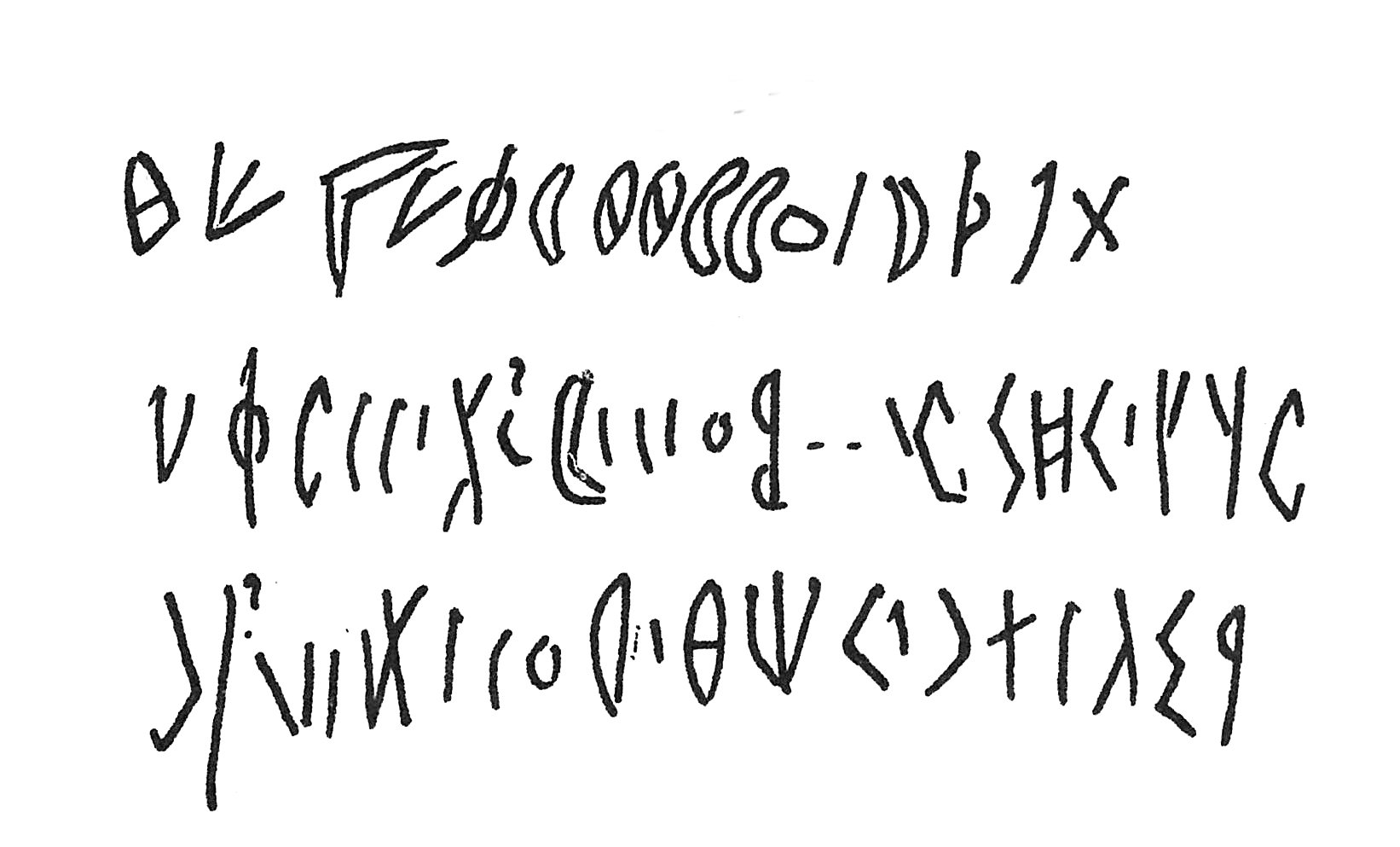 inscription of siglum C 1234