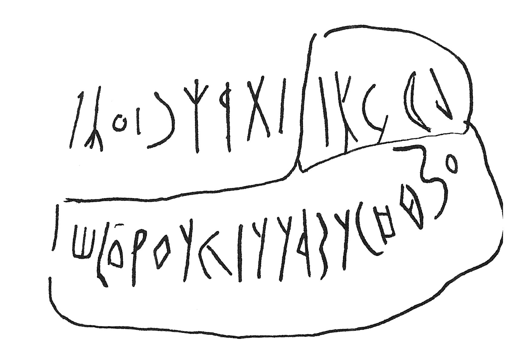 inscription of siglum C 1235