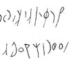 inscription of siglum C 1239