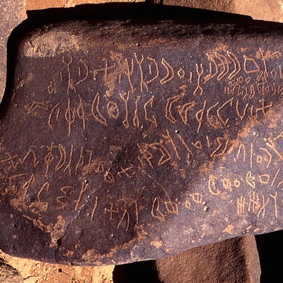 inscription of siglum C 1240