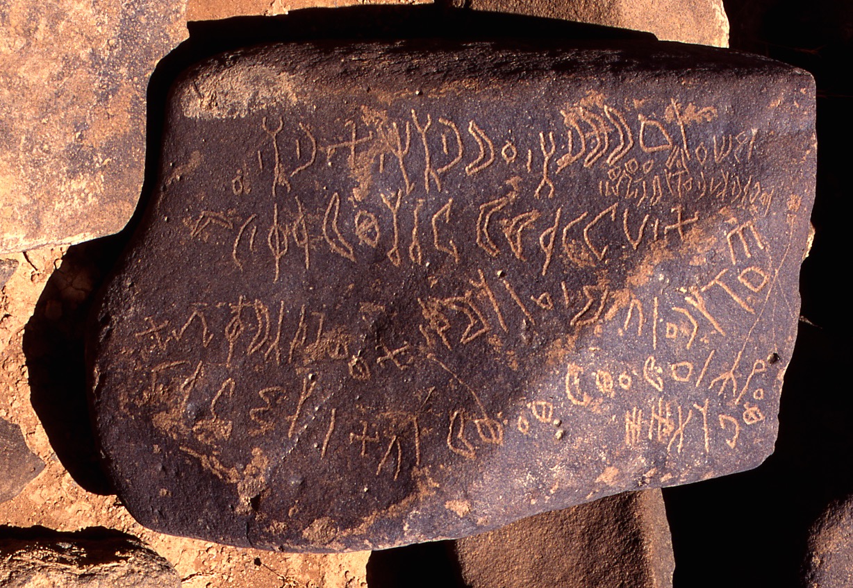 inscription of siglum C 1240