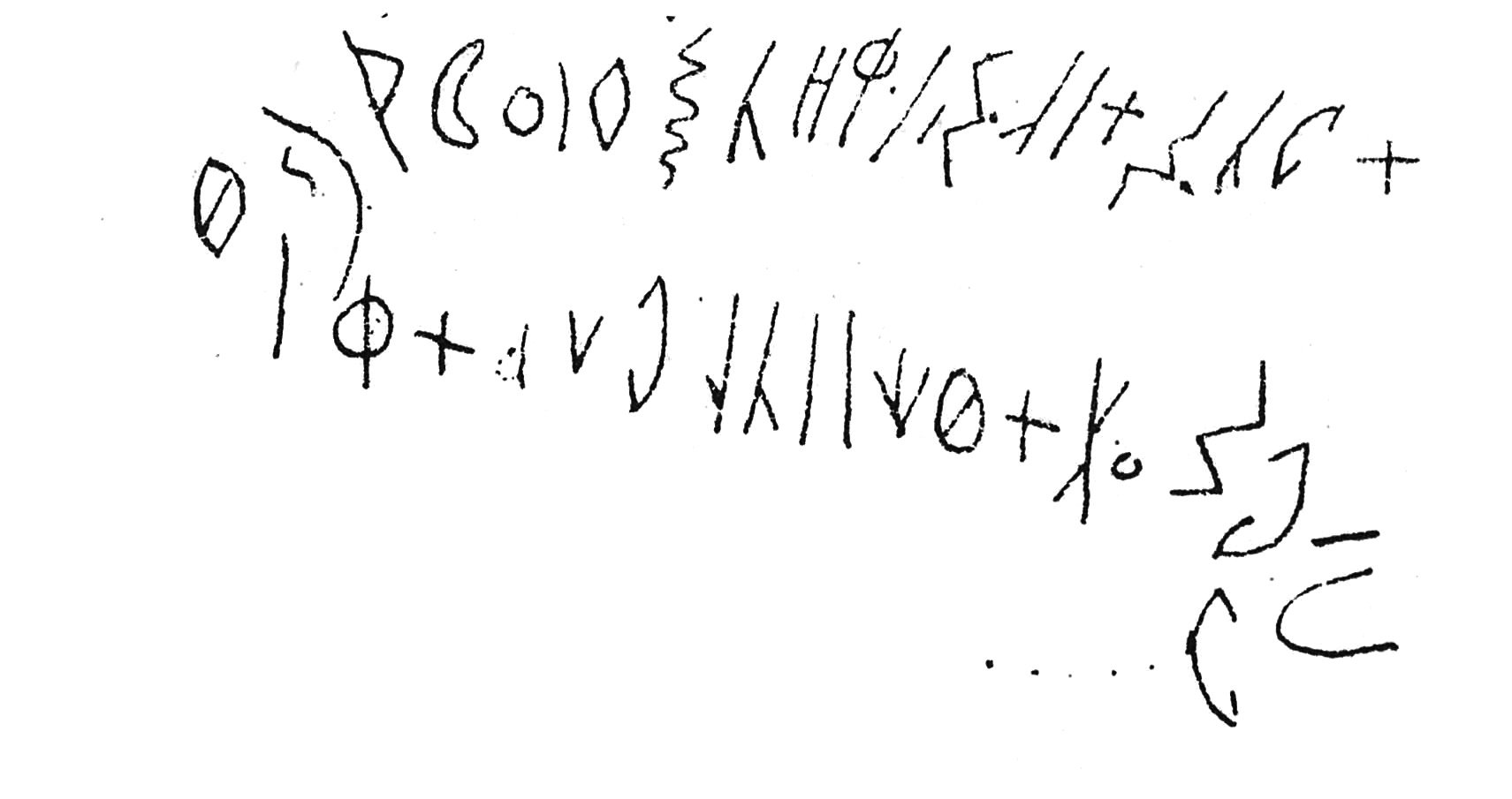 inscription of siglum C 1242