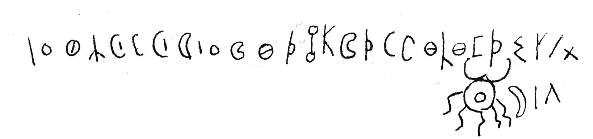 inscription of siglum C 1244