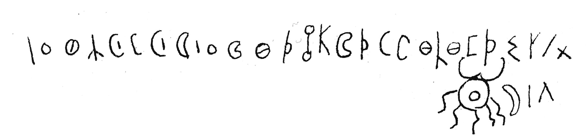 inscription of siglum C 1244