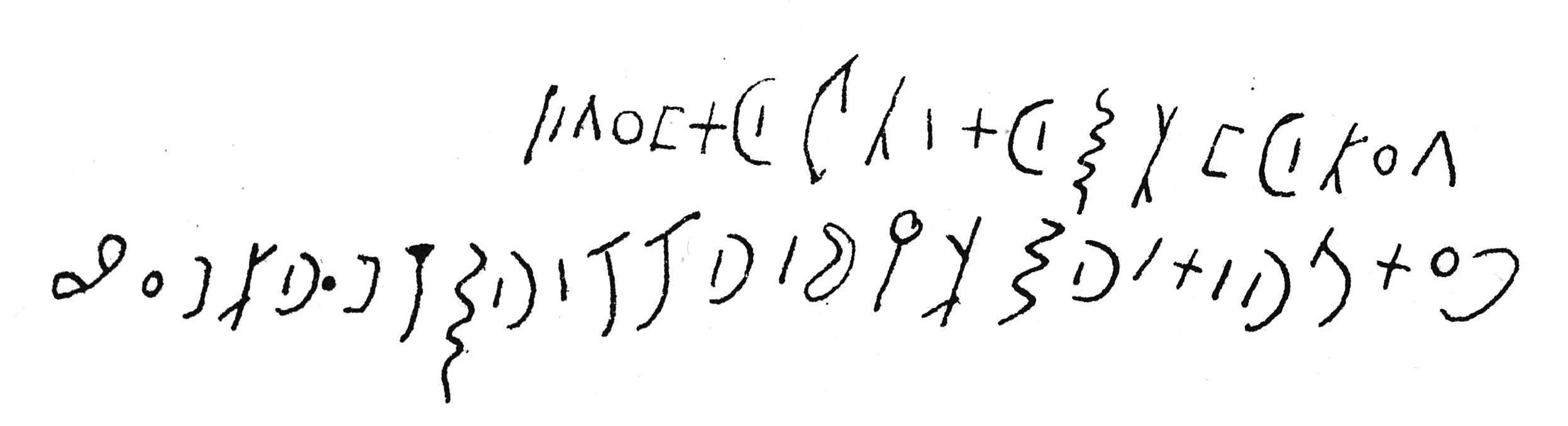 inscription of siglum C 1246