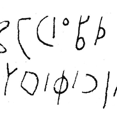 inscription of siglum C 1256