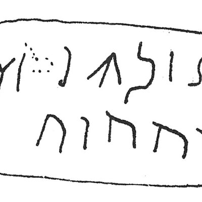 inscription of siglum C 1263