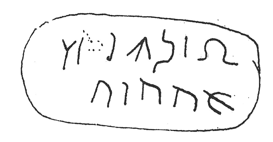 inscription of siglum C 1263