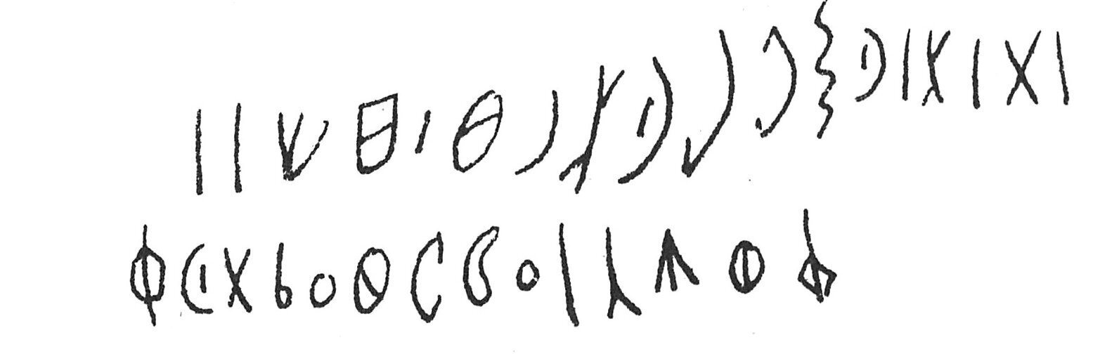 inscription of siglum C 1264