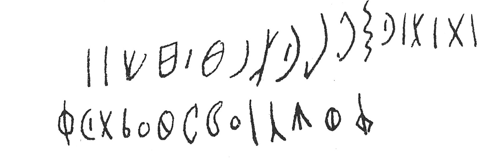 inscription of siglum C 1264