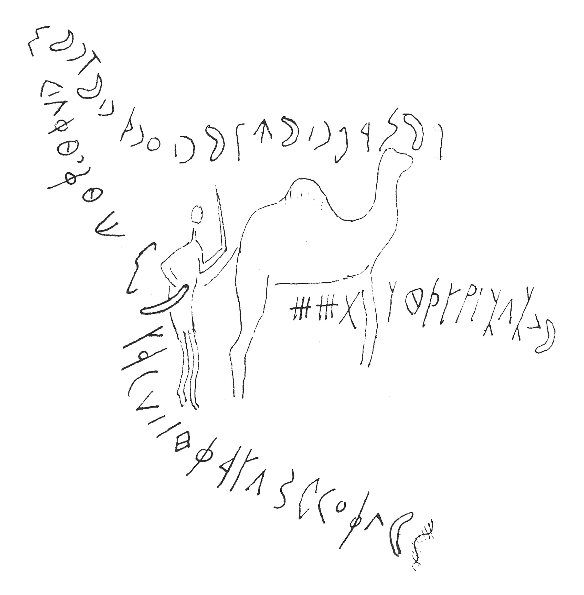 inscription of siglum C 1270