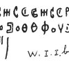 inscription of siglum C 1274