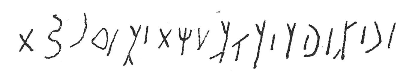 inscription of siglum C 1277