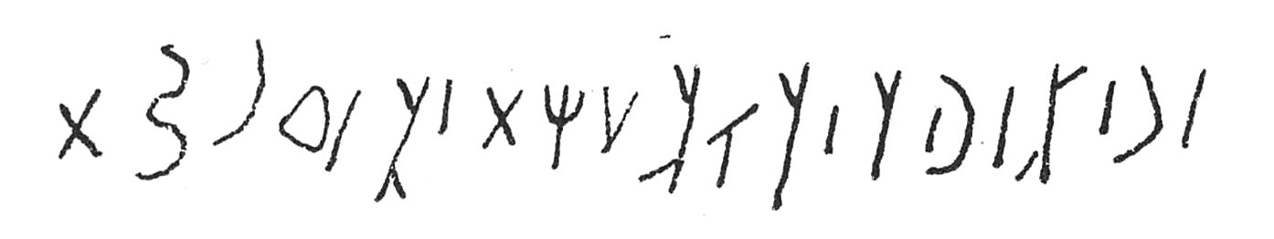 inscription of siglum C 1277