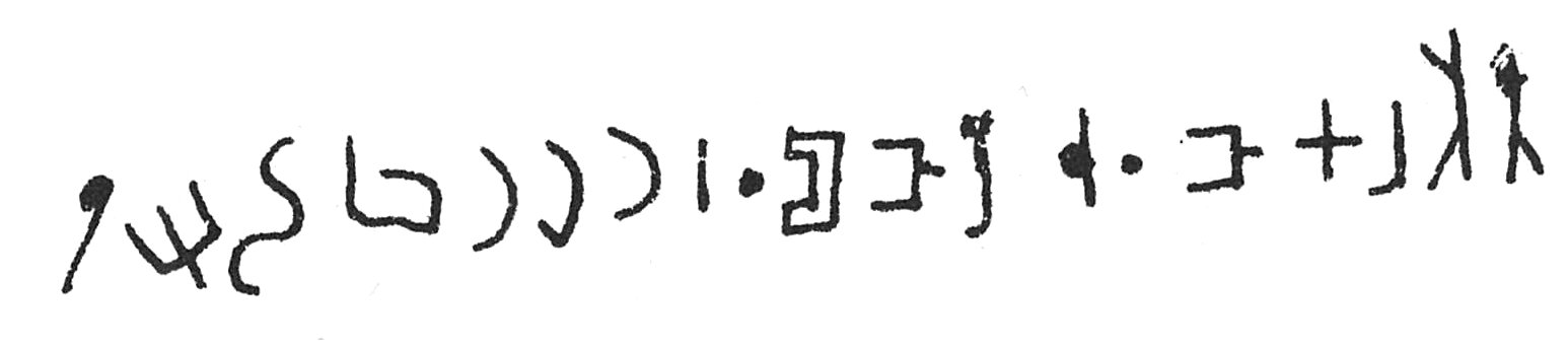inscription of siglum C 1280