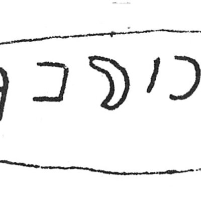 inscription of siglum C 1285