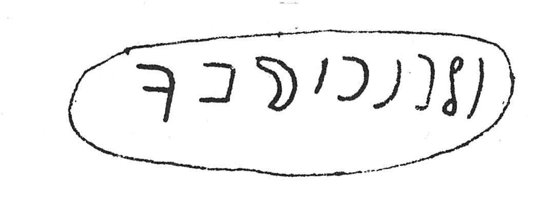 inscription of siglum C 1285