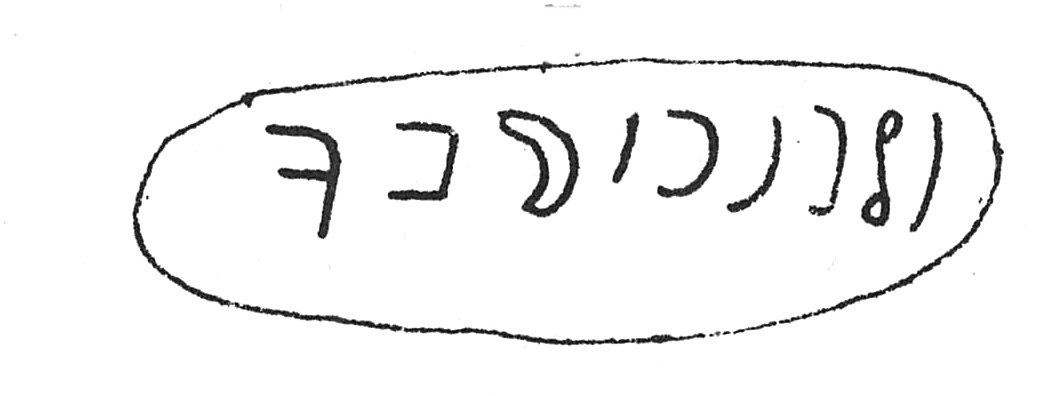 inscription of siglum C 1285