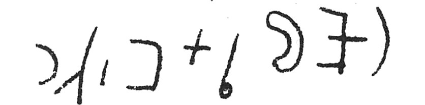 inscription of siglum C 1287