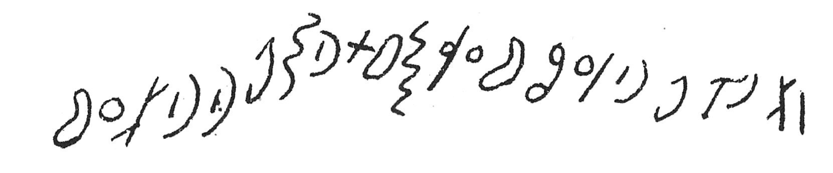 inscription of siglum C 1291