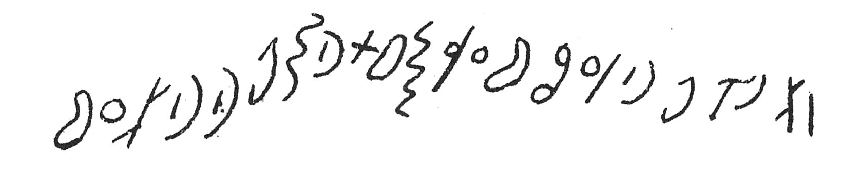 inscription of siglum C 1291