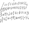 inscription of siglum C 1293