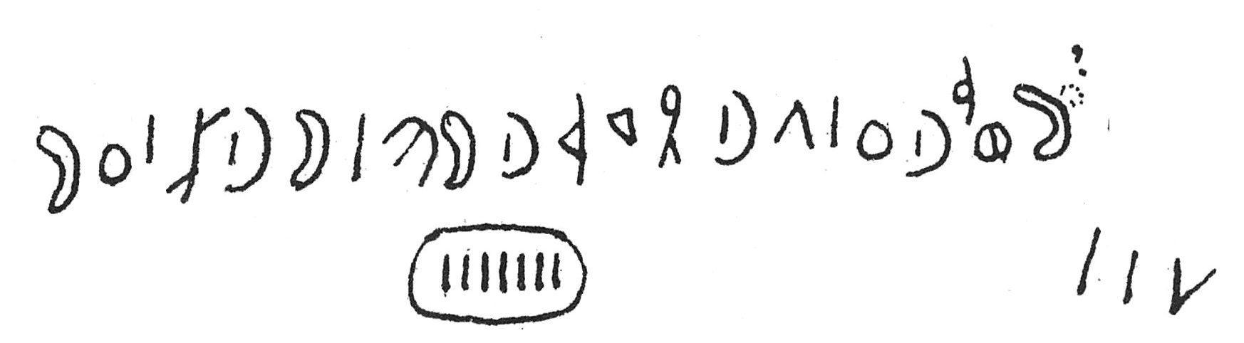 inscription of siglum C 1295