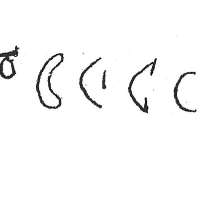 inscription of siglum C 1297