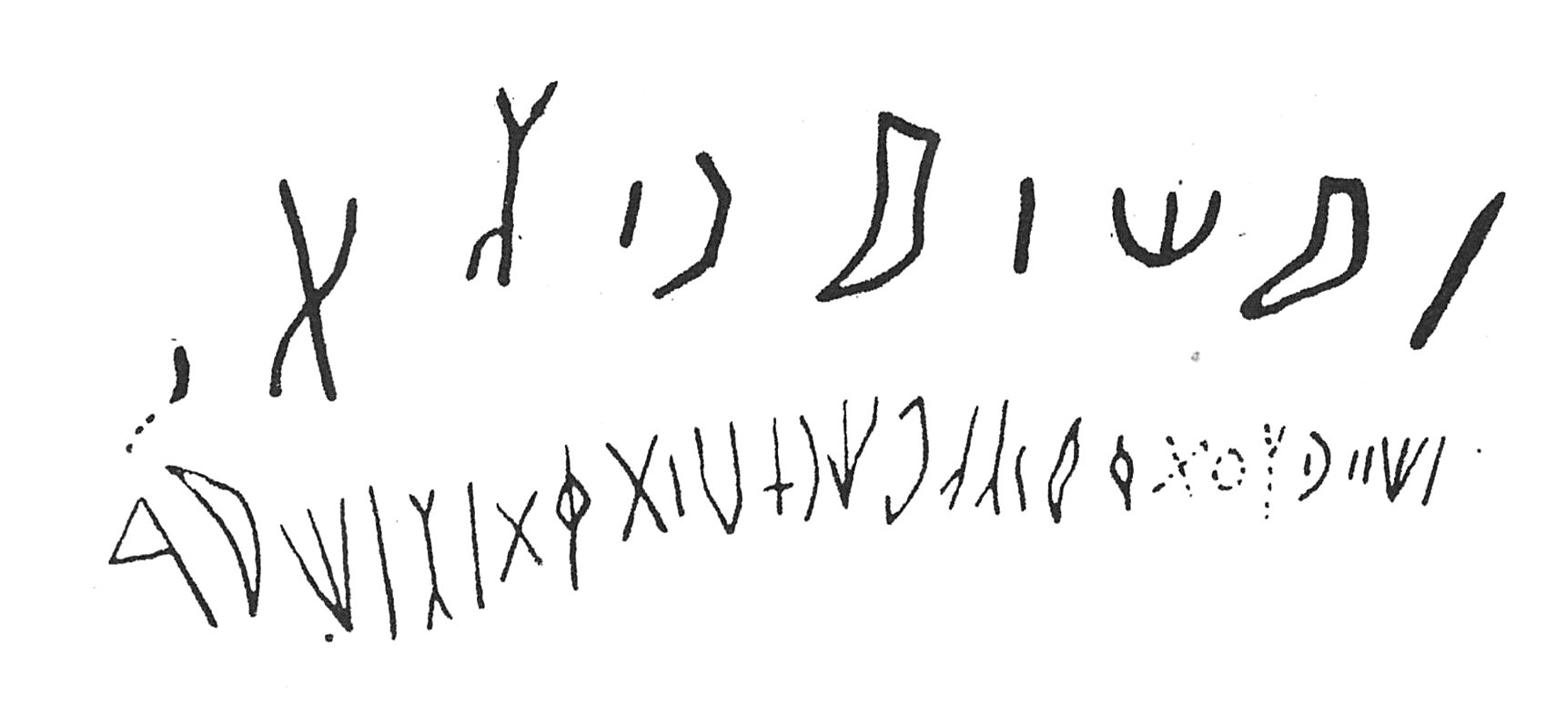 inscription of siglum C 1301