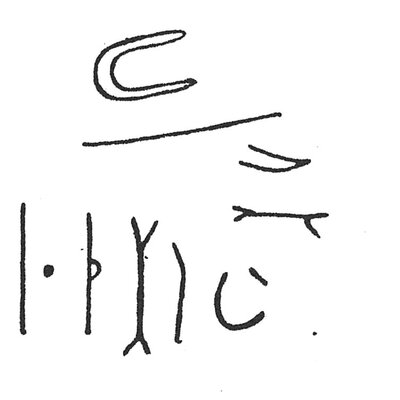 inscription of siglum C 1305