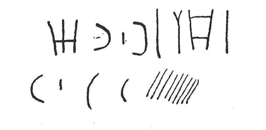 inscription of siglum C 1306