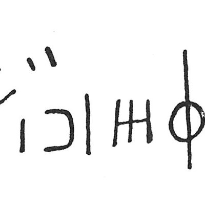 inscription of siglum C 1334