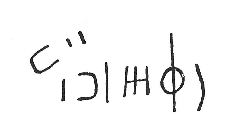inscription of siglum C 1334