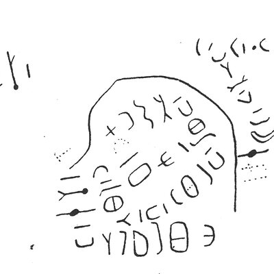 inscription of siglum C 1350