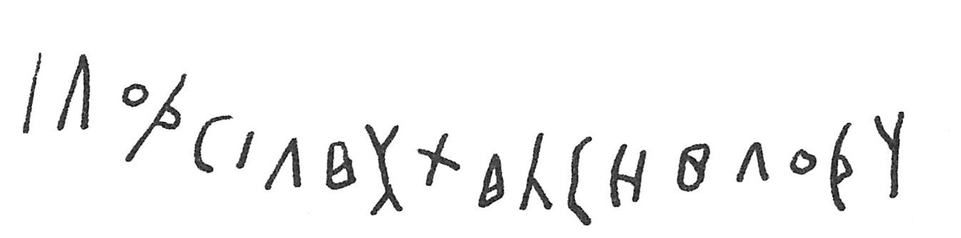 inscription of siglum C 137