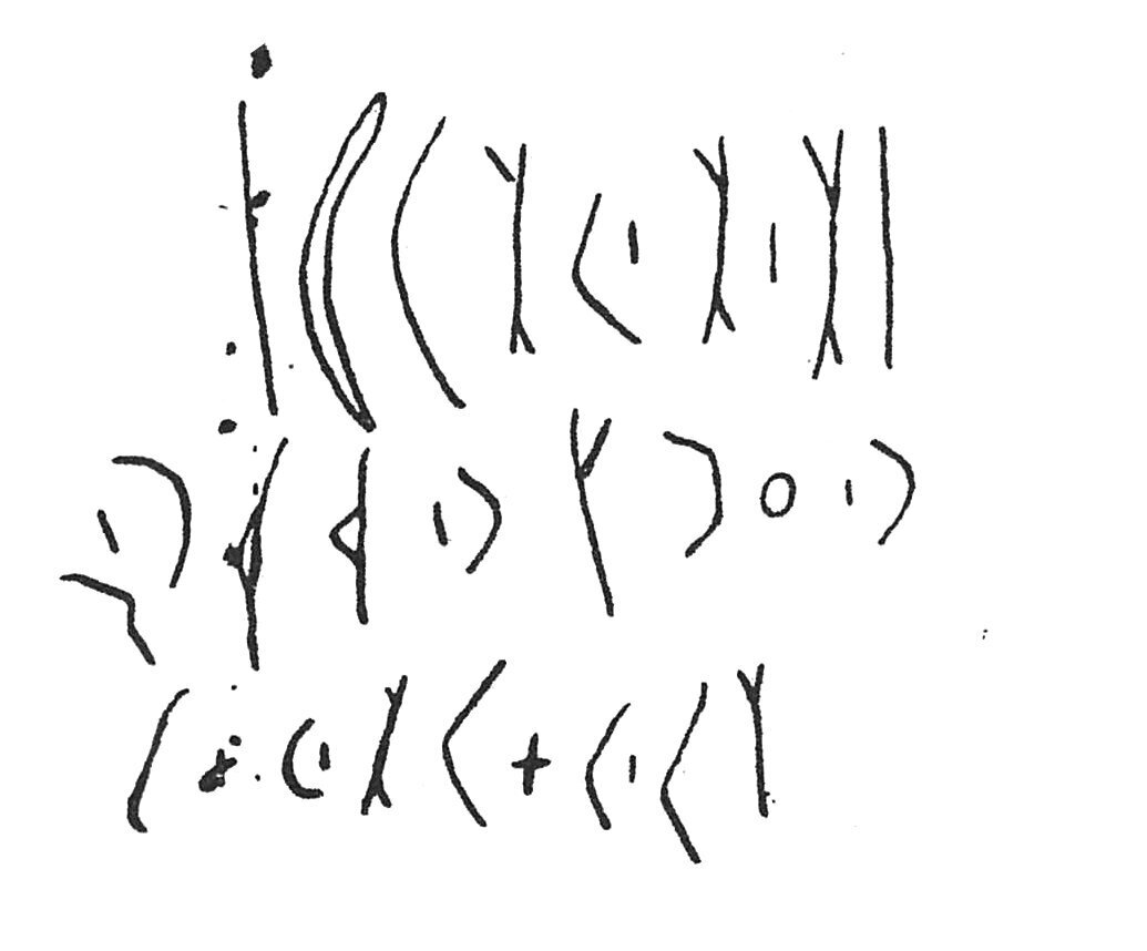 inscription of siglum C 1375