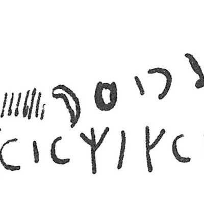 inscription of siglum C 138