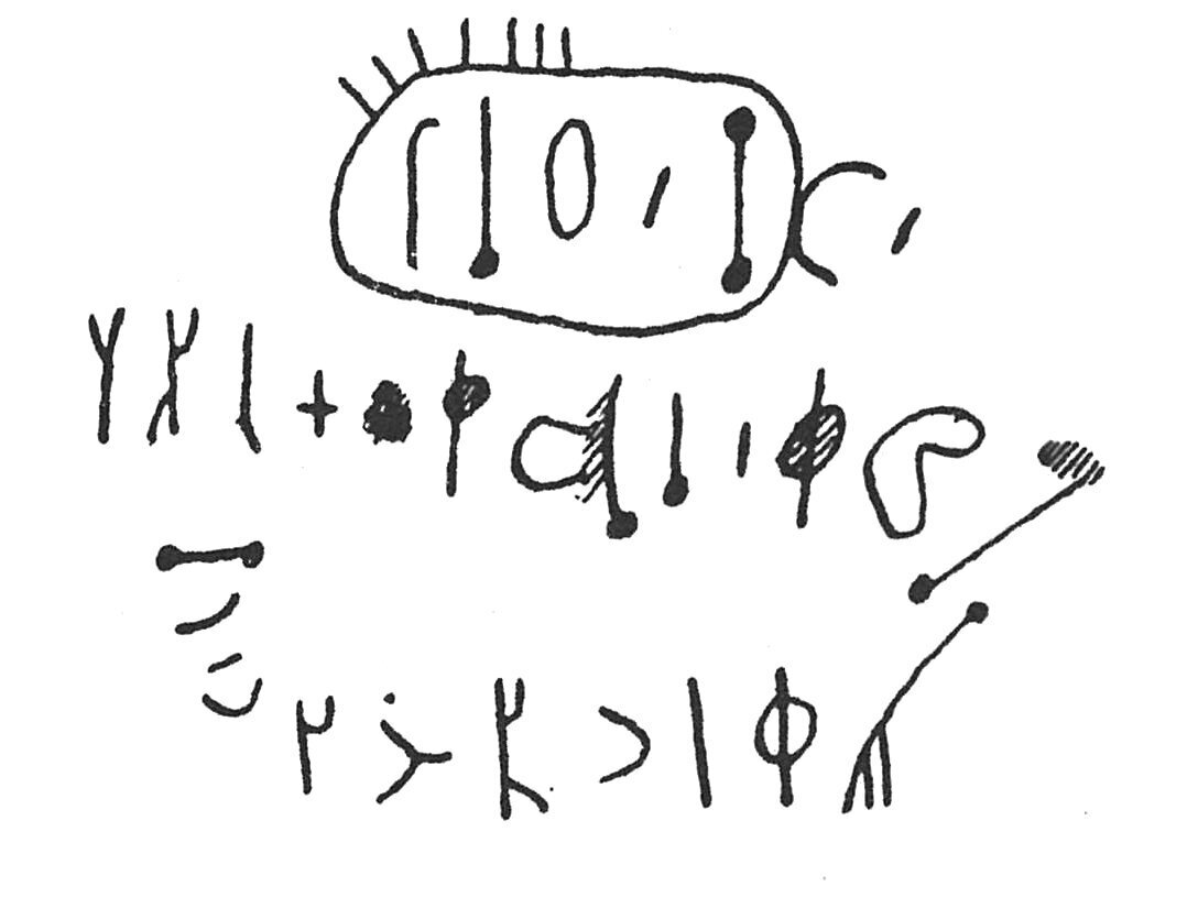 inscription of siglum C 1419
