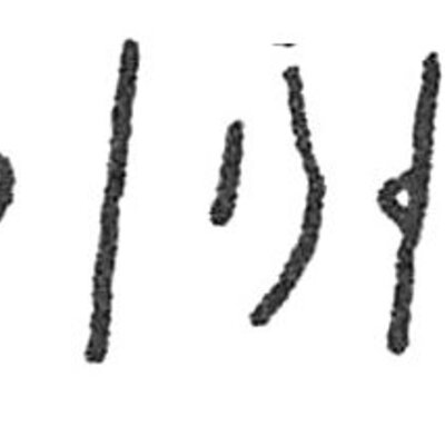 inscription of siglum C 1422